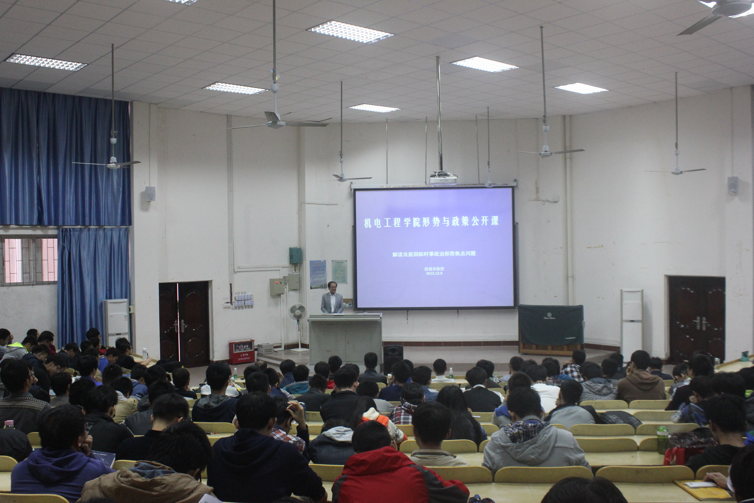 报告会现场 yl7703永利